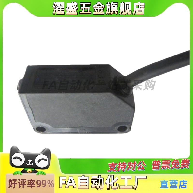 光电传感器 方型 漫反射式ZKJ15-M-N/ZKJ15-M-P有效检测距离2~300