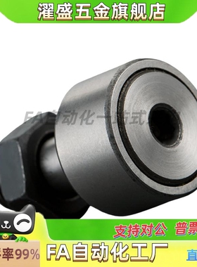 凸轮随动器轴承CF10-1B 1BR 1BUU 1BUUR-YIHEDA/CF12-1B-YIHEDA