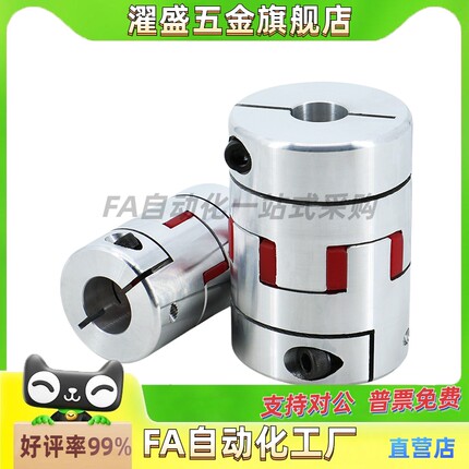 梅花联轴器LYCA-3040/3550/4050/4055/4066/5566/5578/6580/90