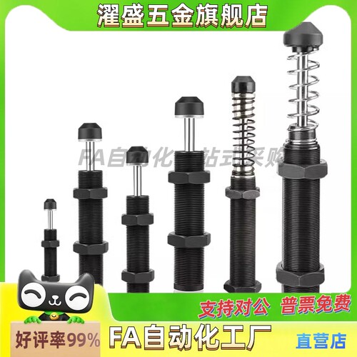 可调节型油压式缓冲器ASDCASDT