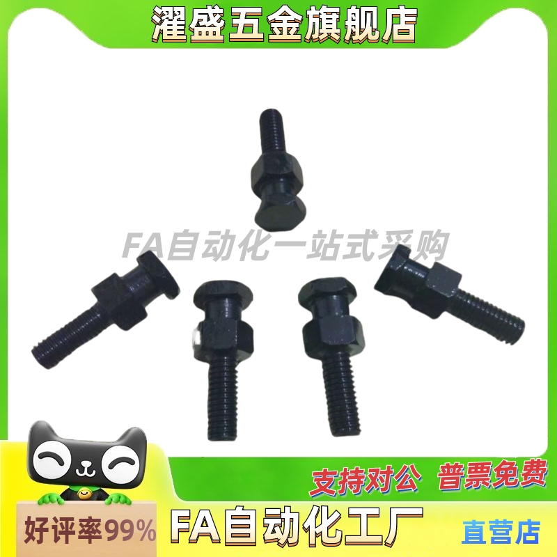 浮动接头FJCLM4FJCLM5FJCLM6