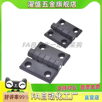 树脂合页碟形铰链HFC06-48