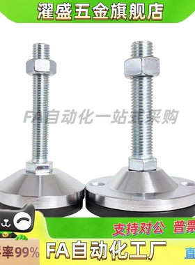 WAM05-D100/D120-M20/M24/M30-L100/L125/L150/L200/L250防震脚杯