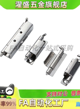 经济型 隐藏式铰链 腰孔/圆孔型E-HHS90/E-HHG90-B/E-HHG90-S