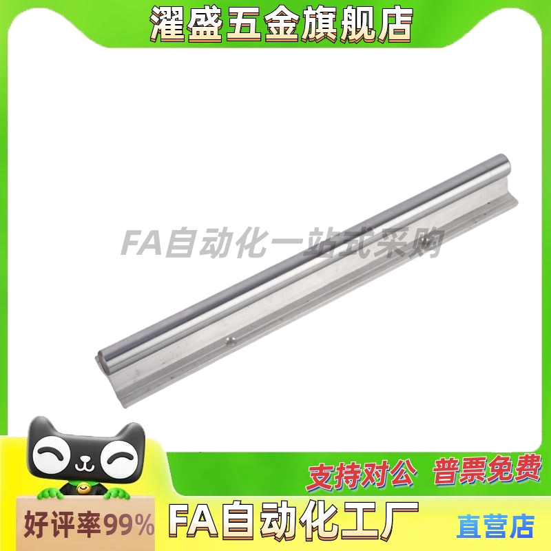 SCJ22-导向轴SCK01/02/06/07