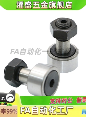 凸轮随动器BPP/BPF05-D3 d4 d5 d6 d10 d1 d18d20 30/25/02/01-pp