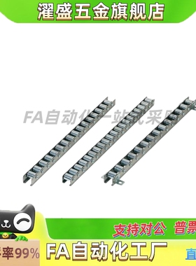 2025滚轮条流利条 CRONEW/CRONEWB/CRONFW/CRONFWB/CRONW/CRONWB