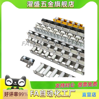 QJA01/11/21/22/26/31/36/51/61/62/71-29/30/31/32/33/34 滚轮条