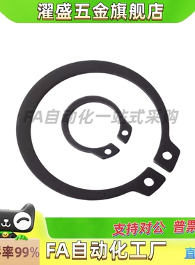 轴用挡圈C型TBP01-20 21 22 24 25 26 28 29 30 32 34 35 36 38