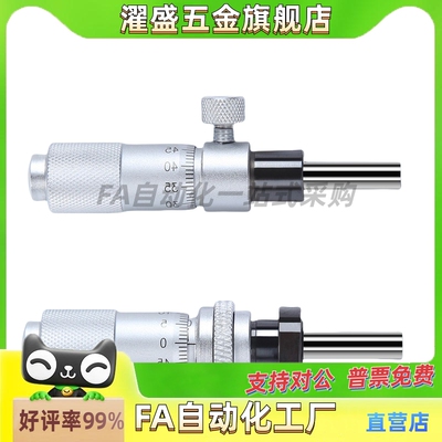 微分头千分尺滑台维护零件