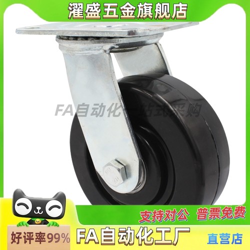 C-CJFK/C-CJHK/C-CJLK/C-CJTK/C-CJWK75/100/125定向轮工业脚轮