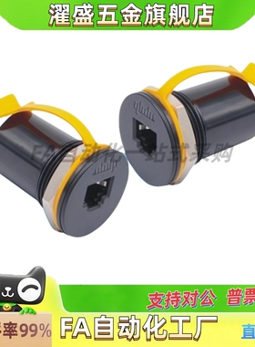 AA/ZKY50-RJ45-C6网口F连接器70/54中继45转51/52/53/60P-BA/47S
