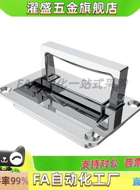 PULW-L95/111 收纳式拉手-镀铬型 嵌入式折叠面板