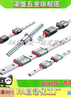 微型直线导轨SSE2BM SSE2BMZ8 10 13 16 20-41 129 275 469 669