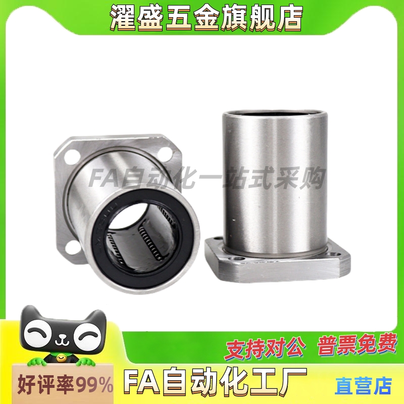 米思米怡合达LHFC6/C-LHFCM13