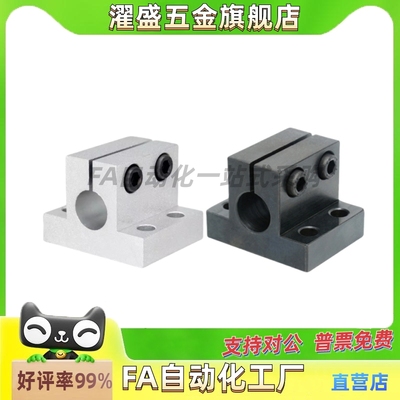 底座用侧面安装支座铝合金发黑CLTBM10/2/5/16/20/25/30/35/40/50