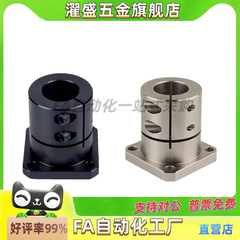 方法兰型导向轴支座加长发黑镀镍STHWSBL12/16/20/25/30/35/40/50