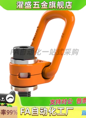 SLEB SLEBH8 10 12 16 20 24 30 36 42 48 64 替代旋转式吊环螺栓