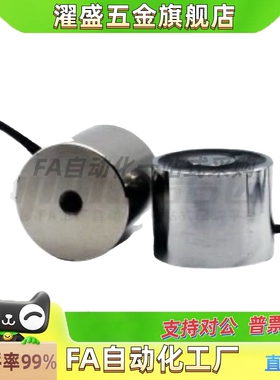 yihedaa电磁铁ZKM01-D10/D30/D20/D35/D40-H10/H20/H30/H25吸盘式