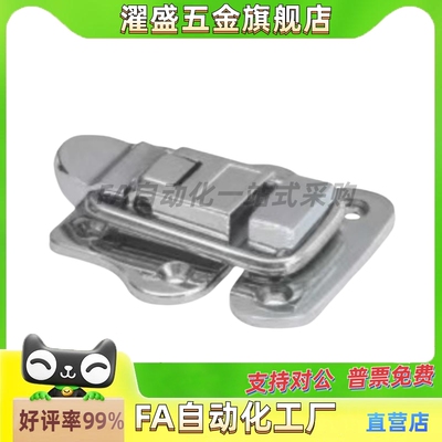 HGA91-40碟型厚型搭扣