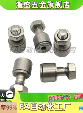 BPB02/12不锈钢微型凸轮轴承随动器 -D 2.5 3 4 5 6 濯盛