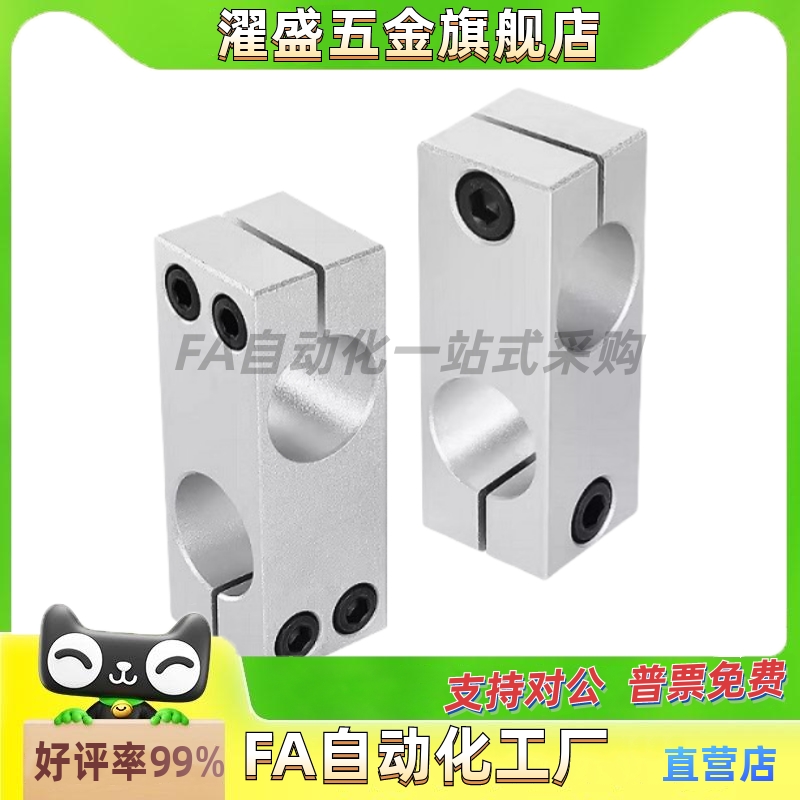 替代HLKD8支柱KDST固定夹ALKD10/MDKT12/HLKLN15/KLSTN16/20/25/3