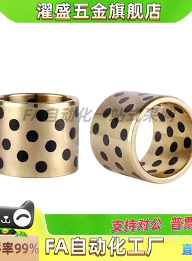 MPBR MPBRU5 6 8 10 12 15 16-8 10 12 15 16 20 25 3040无油衬套