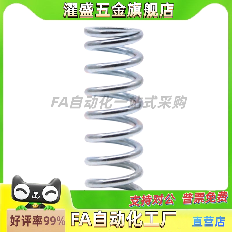 米思米怡合达UH-D1000