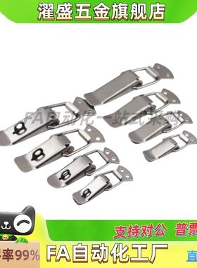 PKWS1 PKWS3 PKWS2 PKWS4 不锈钢弹簧卡箱PKWSZ1 PKWSA1搭扣锁扣