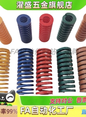 代替矩形D弹簧YSWY/SWY11/12.5/16.5/24.5/30/37-20/25/30/40/50