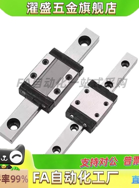 宽幅滚珠直线导轨单双滑块加长SWHC-H9/12/4/16-1/2/3/4-L100/200