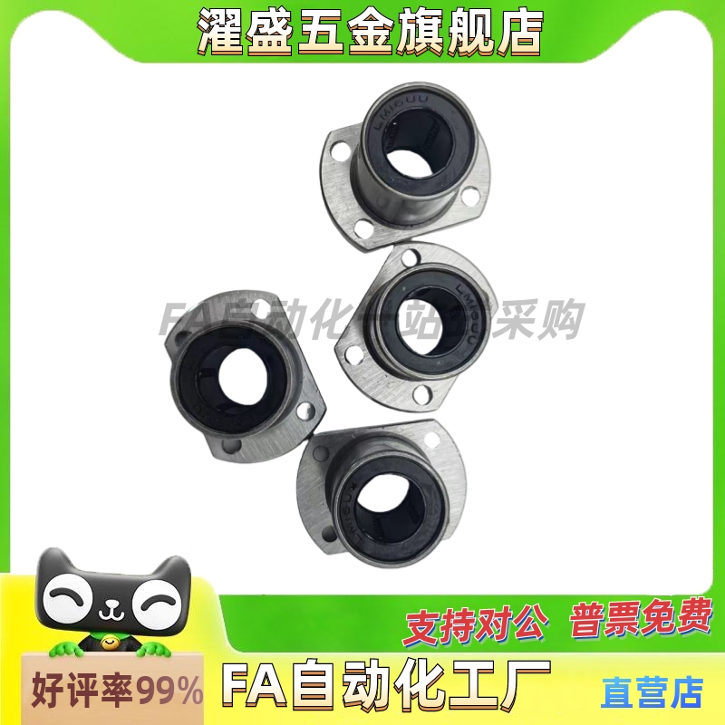 OFZ91-d20/81/86/96无油衬套