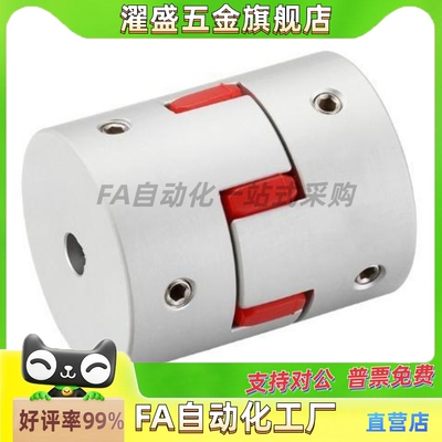 爪形联轴器CPJC/CPJCK14/20/30