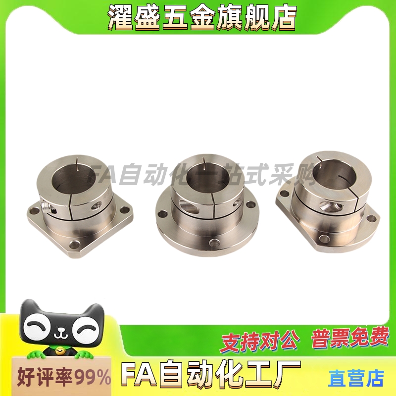 STHWRBK/STHWCBK/STHWRK/STHWCK12 16 20 25 30定位孔导向轴支座 - 封面