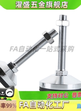 超重载型防震脚杯WAM05-D100/D120-M20-M24-M30-L100/125/150/200