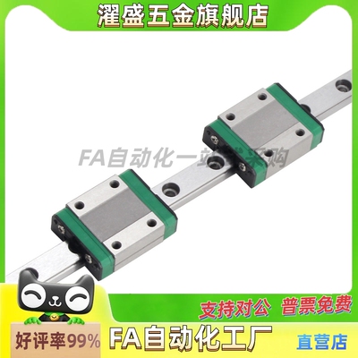 SSEBL13-457095120170滑块