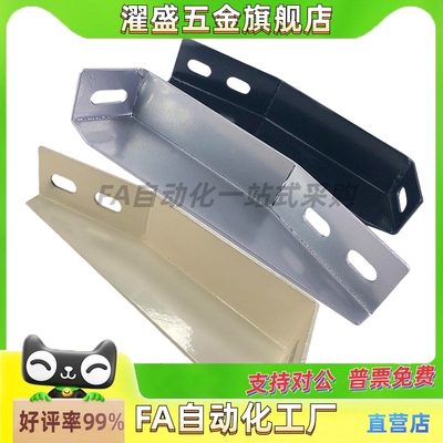 地面支撑脚 AVT27-40铝型材斜地脚 GFFB10-90210/GFFB8-50100-L/R