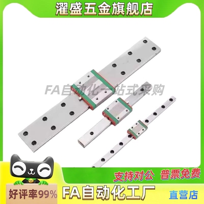 微型直线导轨单双滑块标准型IAC01/2/5/6-H8/10/13/16-L50/100/20