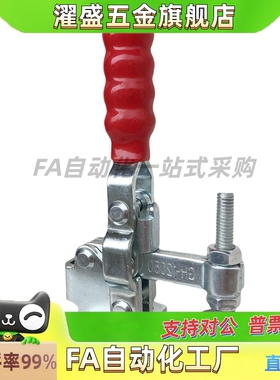 濯盛系列垂直压紧式速夹具夹钳肘夹WDC04-3/WDC04-9/WDC04-S3