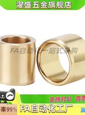 无油衬套 E- SHBZ SHBR SHFZ5 6 8 10 12 13 15-8-10-12-15-20-25