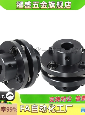 DBN41/46/47-D65/D87-d15/d14/d12/d18/d19/d20/d22/d24/e联轴器