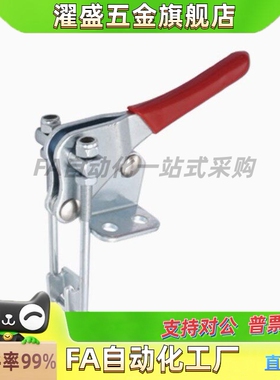 门闩式快速夹钳TCLH1 TCLH2 TCLH3 TCLH4 TCLH5 TCLH6 TCLV1