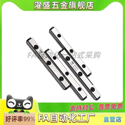 交叉滚子导轨CRV/CRVS-1020