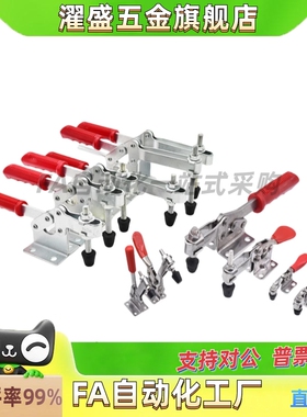 WDC101-A AI ASS快速夹具肘夹不锈钢工装夹钳WDC101-E-J-B-H-EL D