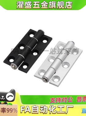 C-HHDL5/6/8/8-45 C-HHBDL C-HHDLS8/845-5/6 铝合金型材铰链合页