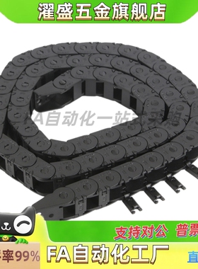 濯盛 拖链VBD32/VAJ12/21/22/VBF01/02-F25-F57/F38/F77-R55/R75