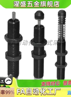 ASA油压式缓冲器ASAC-0806/1005/1008/1210/1412/1416/2020-H/M/L