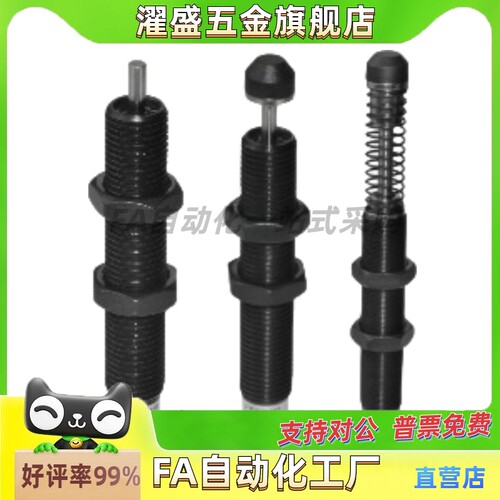 ASA油压缓冲器ASAC-0806