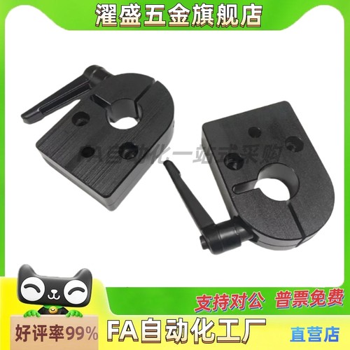 濯盛显示器用夹板DPQK12 DPQK14 DPQK15 DPQK16 DPQK20