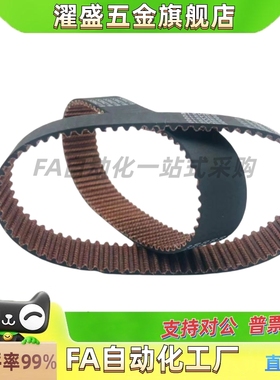 HTBN246/252/255/264/276/279/288S3M-60/100/150高扭矩同步带S3M